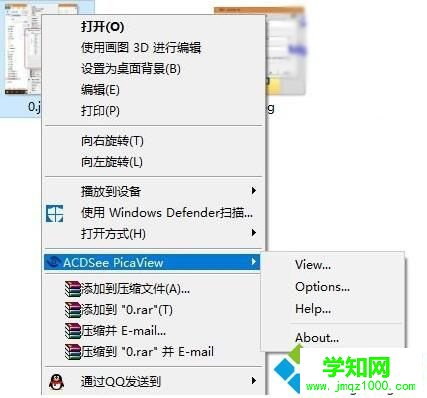 xp系統刪除右鍵菜單ACDsee PicaView選項的步驟3 xp系統刪除右鍵菜單ACDsee PicaView選項的步驟3