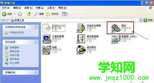 XP系統(tǒng)提示“未能創(chuàng)建視頻預(yù)覽”的解決方案三步驟2 XP系統(tǒng)提示“未能創(chuàng)建視頻預(yù)覽”的解決方案三步驟2