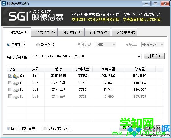 筆記本裝內存條需要重裝系統嗎 筆記本裝內存條需要重裝系統嗎