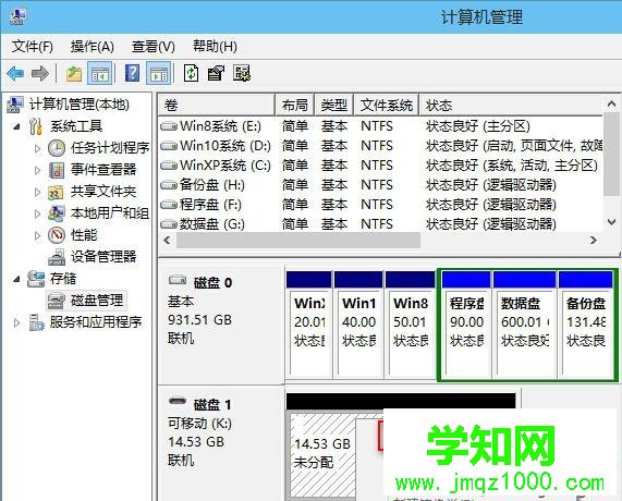 選擇“新建簡單卷（I）”