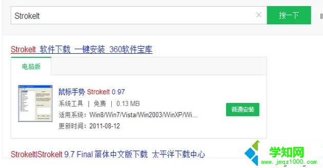 聯(lián)想筆記本觸摸板失靈用不了如何修復(fù)