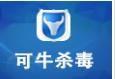 好用的免費殺毒軟件有哪些？分享幾種好用的殺毒軟件