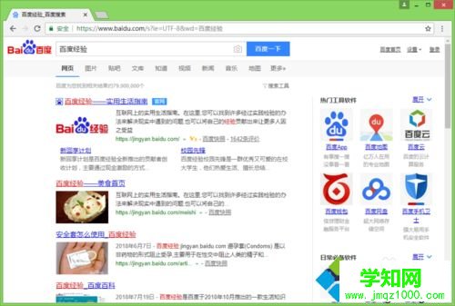 win10系統谷歌瀏覽器怎么用不了?谷歌瀏覽器打不開網頁的解決方法 win10系統谷歌瀏覽器怎么用不了?谷歌瀏覽器打不開網頁的解決方法