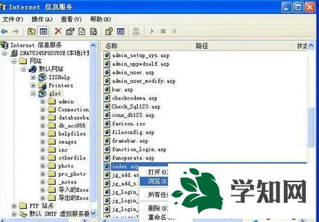 測試網站的步驟3 測試網站的步驟3