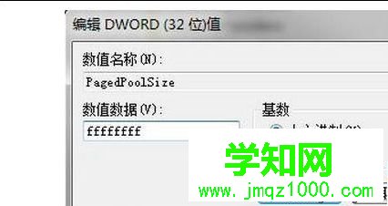 xp顯卡驅動更新不了的兩種解決方法
