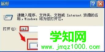 xp系統批量提取文件名的步驟3 xp系統批量提取文件名的步驟3