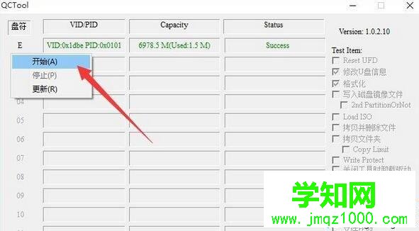 Win10下移動硬盤無法打開提示需要格式化的解決方法三步驟3 Win10下移動硬盤無法打開提示需要格式化的解決方法三步驟3