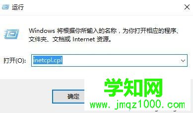 Windows10系統怎樣刪除瀏覽器搜索記錄