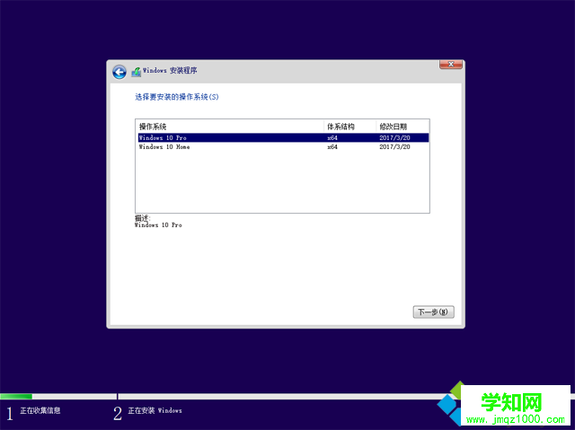 win10網址u盤怎么安裝|win10官方u盤安裝教程
