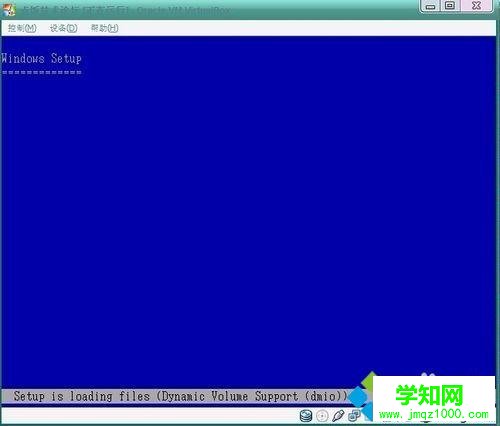 使用VirtualBOX安裝XP系統步驟14 使用VirtualBOX安裝XP系統步驟14