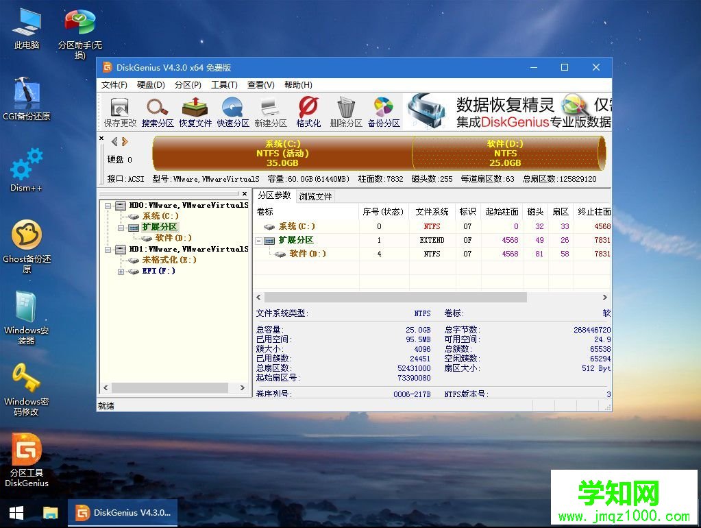 window7怎么重裝系統|電腦window7重裝系統教程