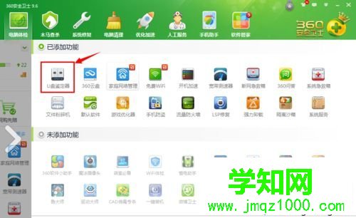 U盤真假怎么檢測|教你檢測U盤真假的方法