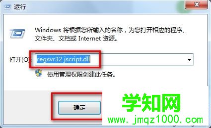 在電腦上瀏覽網頁顯示“網頁上有錯誤”如何解決2