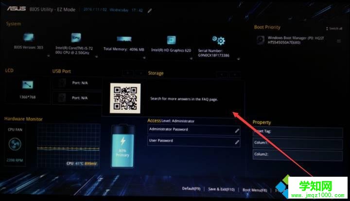 華碩筆記本bios utility ez mode設(shè)置圖解以及切換成傳統(tǒng)bios界面方法