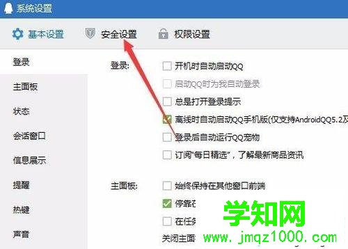 win10用QQ接收文件提示“對方暫不支持接收文件夾”怎么辦
