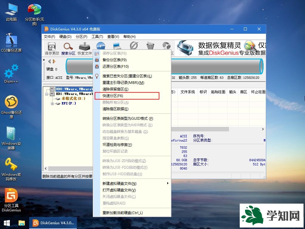 0經(jīng)驗使用u盤裝系統(tǒng)步驟圖解