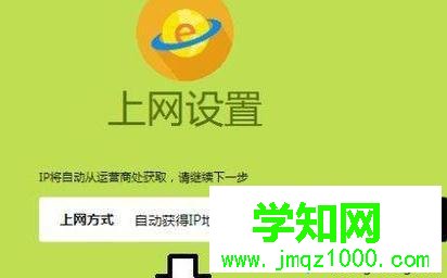 重置fwr310路由器的步驟4 重置fwr310路由器的步驟4