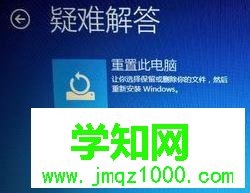 windows10系統如何關閉數字簽名認證 windows10系統如何關閉數字簽名認證