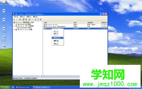 XP系統(tǒng)安裝SQL2005的步驟18.2 XP系統(tǒng)安裝SQL2005的步驟18.2