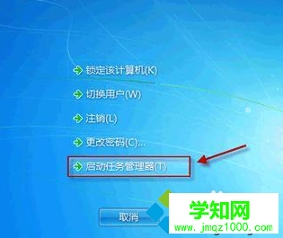 電腦開機后顯示器黑屏只有鼠標怎么辦