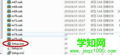 win10系統安裝DXP2004電路畫圖軟件的步驟3 win10系統安裝DXP2004電路畫圖軟件的步驟3