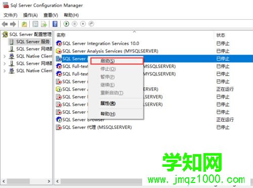 電腦刪除SQLsever2008表格數據出現“不能刪除”怎么辦 電腦刪除SQLsever2008表格數據出現“不能刪除”怎么辦