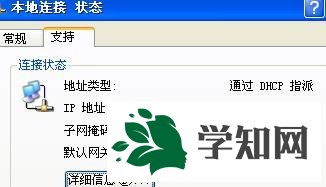 win10打開網頁慢是什么原因？win10打開網頁慢解決方法