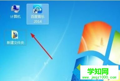 桌面圖標(biāo)怎么變小|桌面圖標(biāo)變小的解決方法