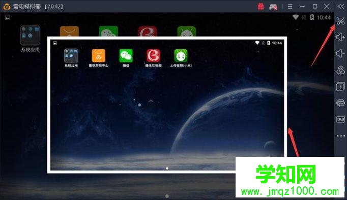 windowsxp系統下怎樣使用雷電模擬器 windowsxp系統下怎樣使用雷電模擬器