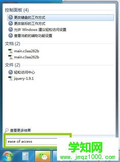 電腦沒有鼠標(biāo)怎么操作?沒有鼠標(biāo)操控win10電腦的方法 電腦沒有鼠標(biāo)怎么操作?沒有鼠標(biāo)操控win10電腦的方法