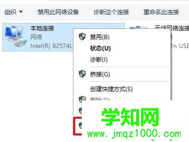 Win10系統(tǒng)打不開192.168.1.1設置界面的解決方法