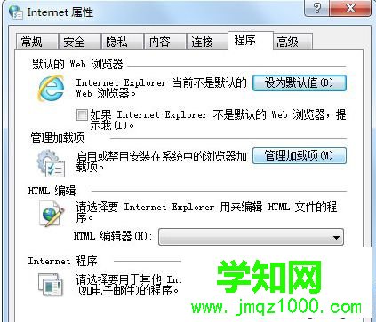 選擇管理加載項(xiàng) 選擇管理加載項(xiàng)