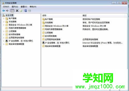 電腦中怎樣禁用地下城與勇士的額外插件 電腦中怎樣禁用地下城與勇士的額外插件