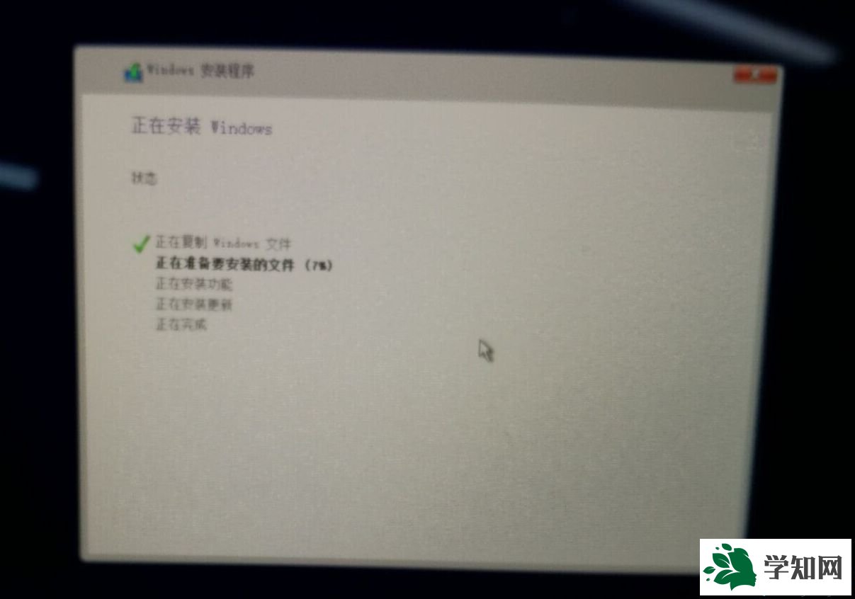 蘋果Mac安裝Win10的具體方法【圖文】