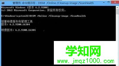 Win10系統下右鍵顯示設置打不開出現ms-settings:display錯誤的解決方法