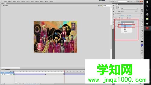 win10系統用Flash軟件制作電子相冊的方法