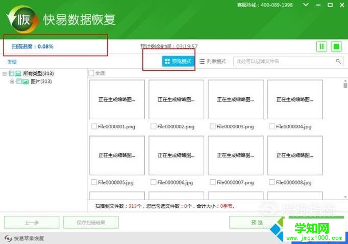 win10系統(tǒng)電腦回收站被清空的恢復(fù)方法 win10系統(tǒng)電腦回收站被清空的恢復(fù)方法