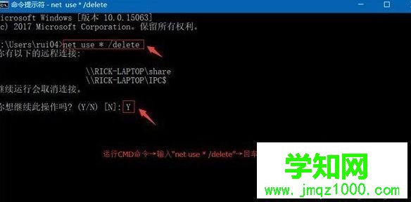 Win10系統如何給共享文件夾設置密碼