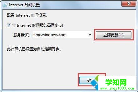 xp系統(tǒng)下瀏覽器提示安全證書(shū)錯(cuò)誤如何處理 xp系統(tǒng)下瀏覽器提示安全證書(shū)錯(cuò)誤如何處理