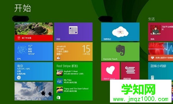 win7換xp系統 win7換xp系統