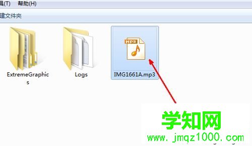win10系統修改文件類型的操作方法