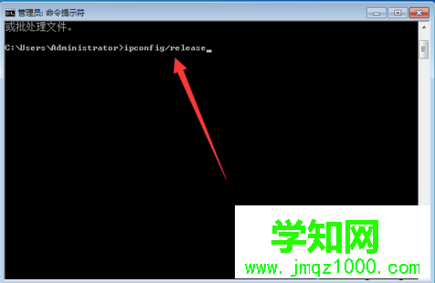 如何在電腦中通過cmd執行重新獲取IP地址的命令2