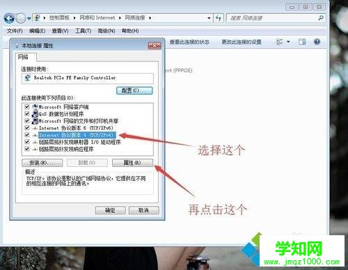 手機(jī)連接wifi可以上網(wǎng)但是電腦上不了網(wǎng)怎么回事