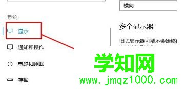 點(diǎn)擊【顯示】