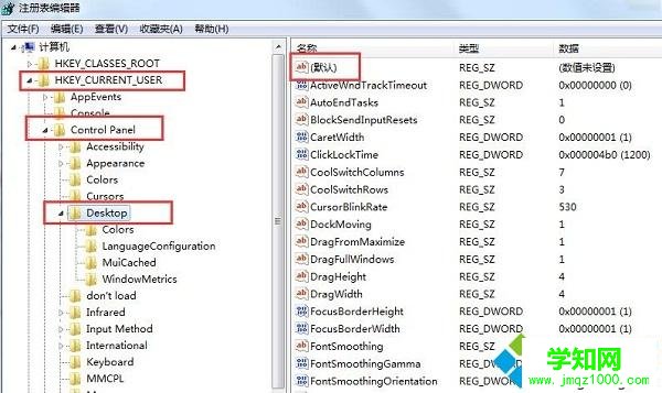 電腦軟件啟動特別慢怎么辦|系統關鍵項目啟動慢解決方法