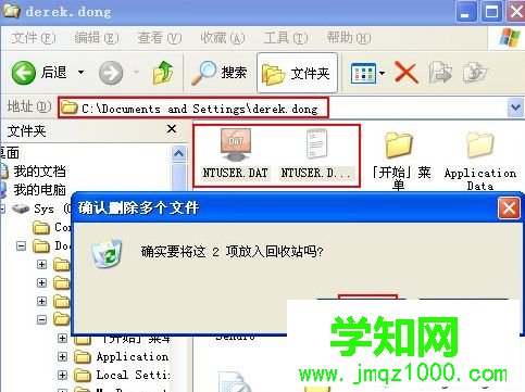 winxp系統中打印機無法使用提示無法設置默認打印機怎么辦