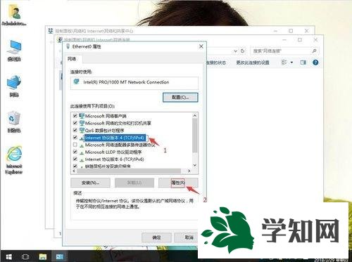 Win10系統連接寬帶顯示720的解決方法