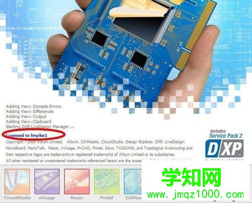 win10系統安裝DXP2004電路畫圖軟件的步驟13