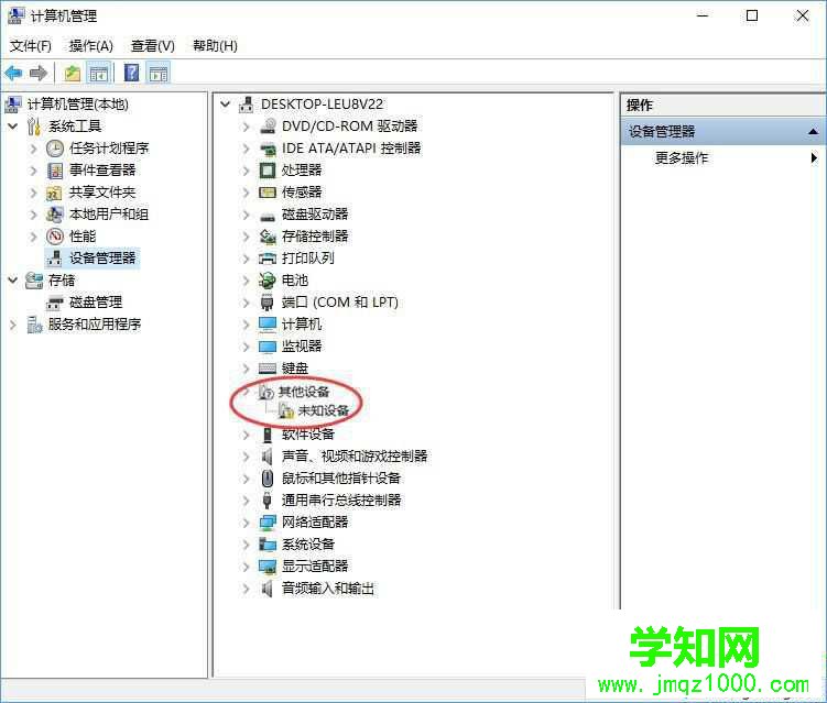 Win10下移動硬盤無法打開提示需要格式化的解決方法二步驟1 Win10下移動硬盤無法打開提示需要格式化的解決方法二步驟1