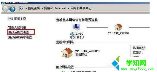 xp系統(tǒng)打開網(wǎng)頁提示“處于脫機(jī)狀態(tài)”的修復(fù)方法 xp系統(tǒng)打開網(wǎng)頁提示“處于脫機(jī)狀態(tài)”的修復(fù)方法